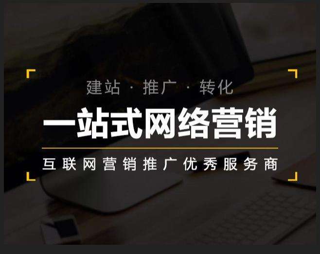 白银企业如何怎么利用网络推广抓取潜在客户