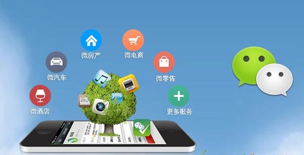 白银分析企业微信公众号平台开发的优势有哪些？