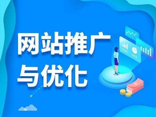 白银电商类网络推广如何做才有更好的效果