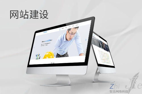 白银网站建设公司分析网页设计如何提升吸引力