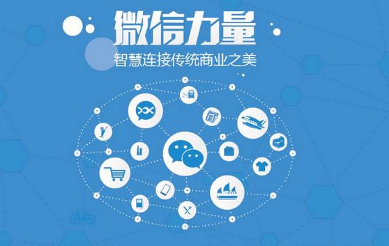白银微信开发可以帮助企业解决哪些难题？如何做呢？