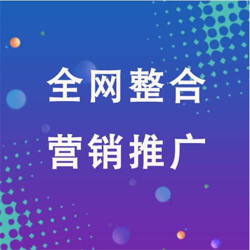 白银企业网络推广老是没有客户的原因是什么呢