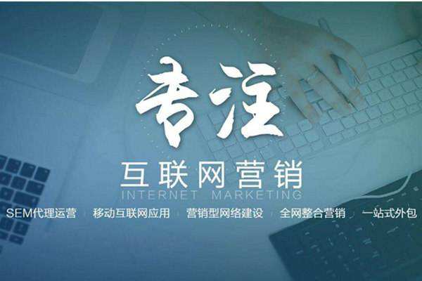 白银电商行业做网络推广需要具备的条件有哪些
